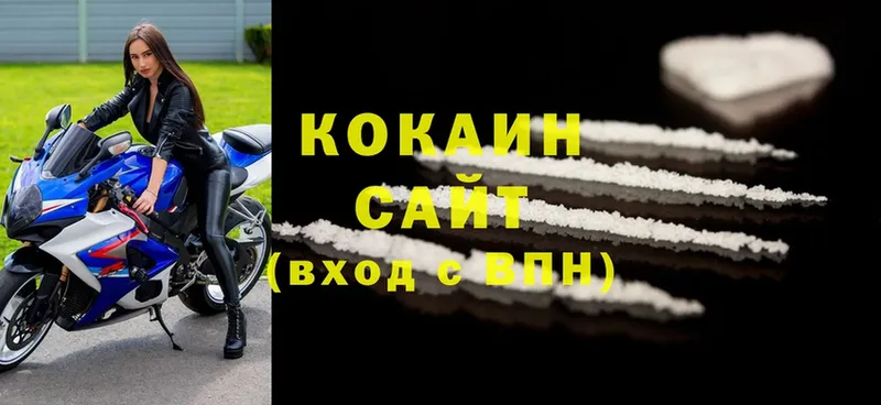 закладка  Верхняя Тура  Cocaine Боливия 