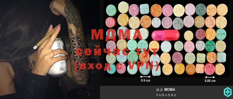 MDMA кристаллы Верхняя Тура